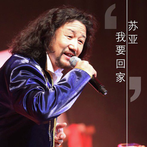 查干湖