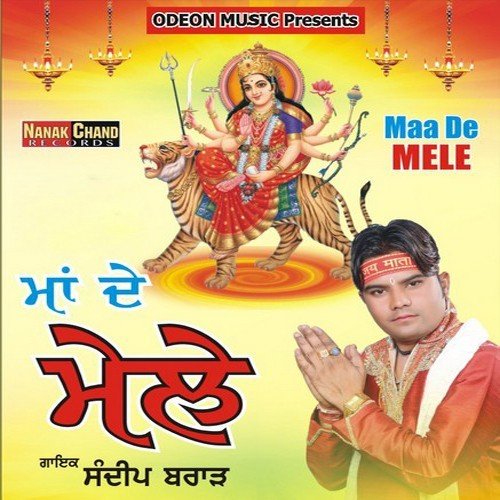 Maa De Mele