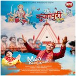 Maa kunjapuri bhajan (Garhwali)
