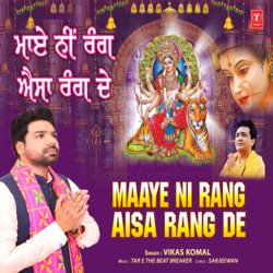 Maaye Ni Rang Aisa Rang De-GVkSfTpzUnY