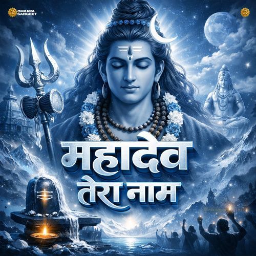 Mahadev Tera Naam