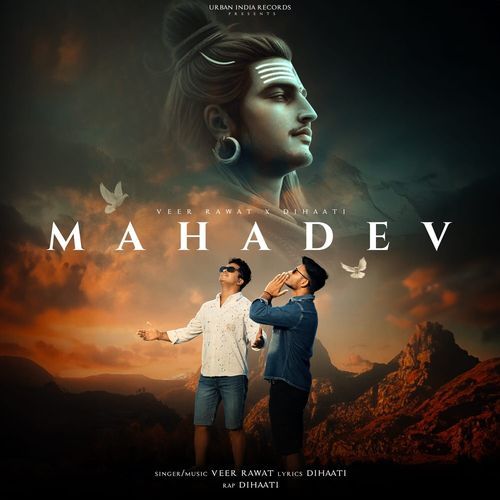 Mahadev