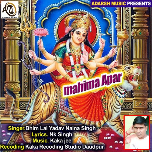 mahima Apar (Devi Bhajan)