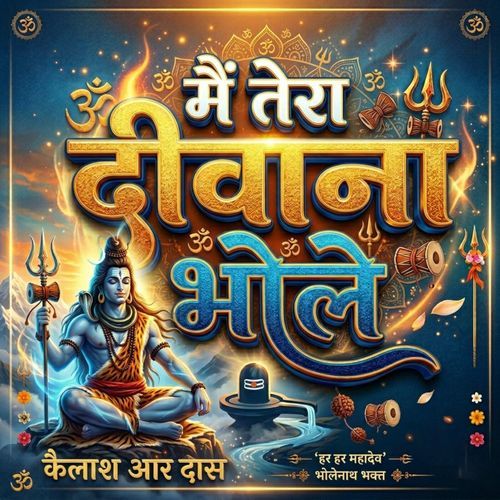 Mai Tera Deewana Bhole