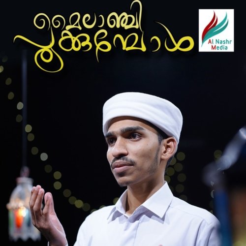 Mailanchi Pookkumbol