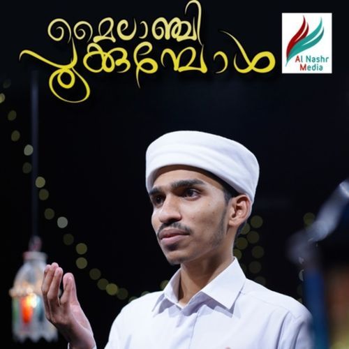 Mailanchi Pookkumbol