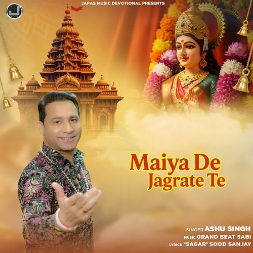 Maiya De Jagrate Te