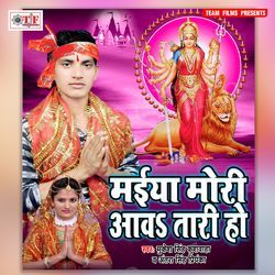 Kamke Dekhadi Dashahra Ke Mela