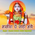 Majisa Ro Rathdo Aave artwork