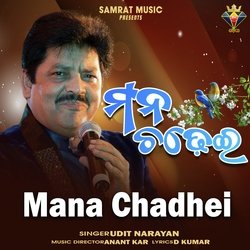 Mana Chadhei-Qx0BABtBGmI