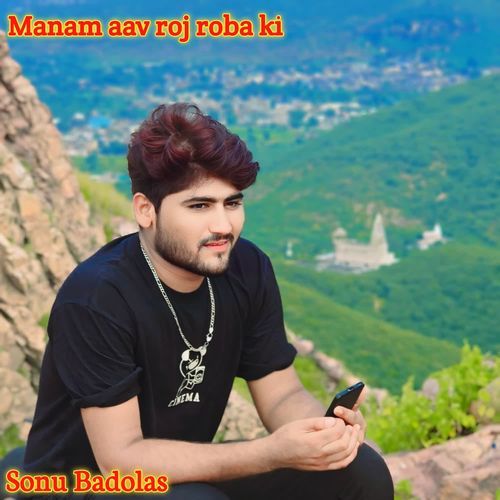 Manam aav roj roba ki