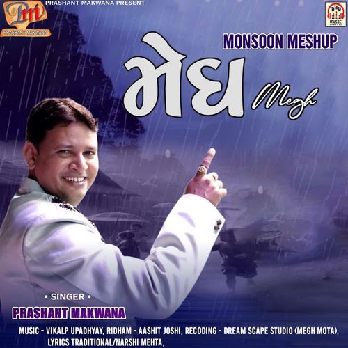 Megh (Monsoon Mashup)
