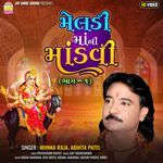 Meladimaani Mandavi Part 1