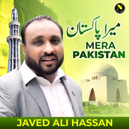 Mera Pakistan - Song Download from Mera Pakistan @ JioSaavn