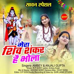 Mera Shiv Shankar Bhola-FBw4VjpReEE