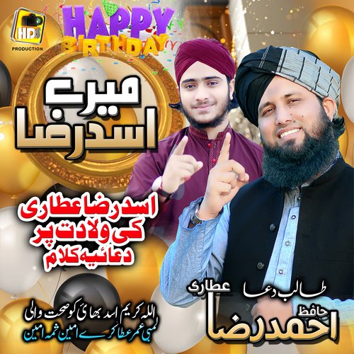 Mere Asad Raza