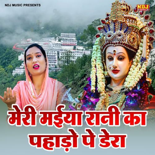 Meri Maiya Rani Ka Pahado Pe Dera