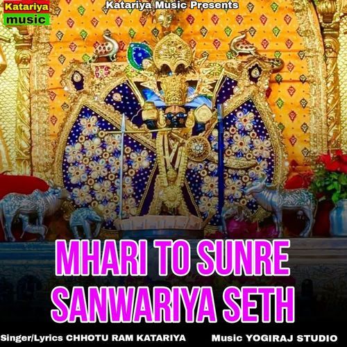 Mhari To Sunre Sanwariya Seth
