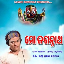 Mo Jagannatha-EjxTQwd,Gn4