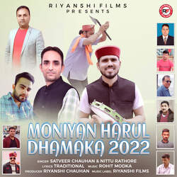 Moniyan Harul Dhamaka 2022-FF4udBN2D0o