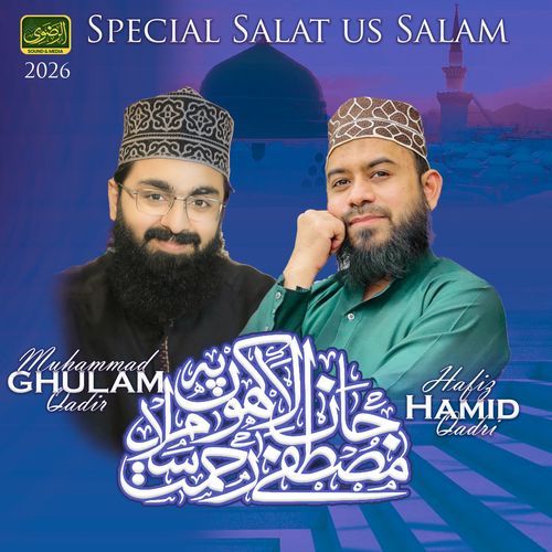 Mustafa Jaan e Rehmat Pe Lakhon Salam (Mehfil Version)
