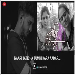 Naari Tujhe Roop-Kl4Cejt9R1k