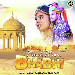 Nach Mari Bhabhi-FTcOSANDUWs