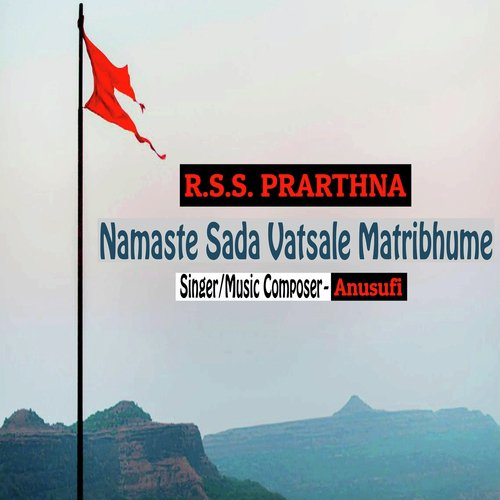 Namaste Sada Vatsale Matribhume