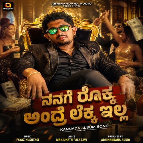 Nanage Rokka Andre Lekka Illa