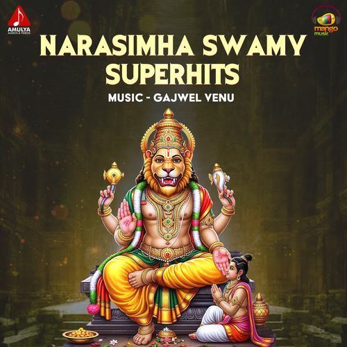 Narasimha Swamy Superhits