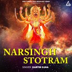 Narsingh Stotram