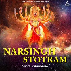 Narsingh Stotram