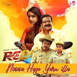 Ninna Hage Yaru Illa (From &quot;R C Brothers&quot;)-IlkvfkxRRgc