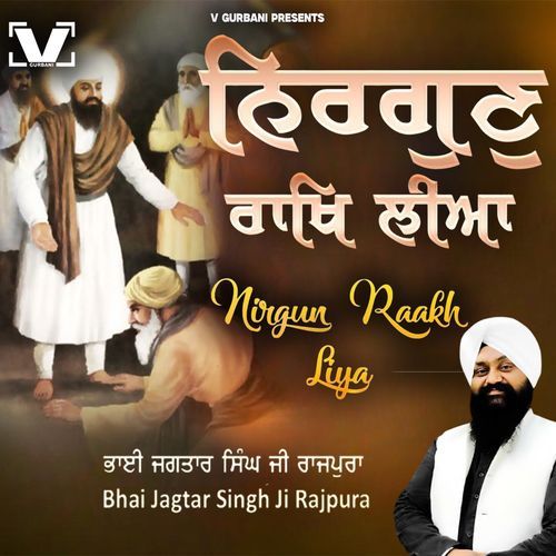 Nirgun Raakh Liya