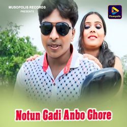 Notun Gadi Anbo Ghore-QCpcBBpfTl8