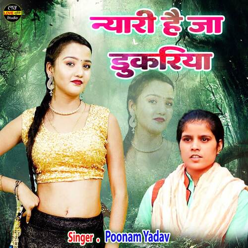 Nyari Hai Ja Dukariya