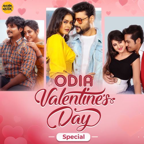 Odia Valentine’s Day Special
