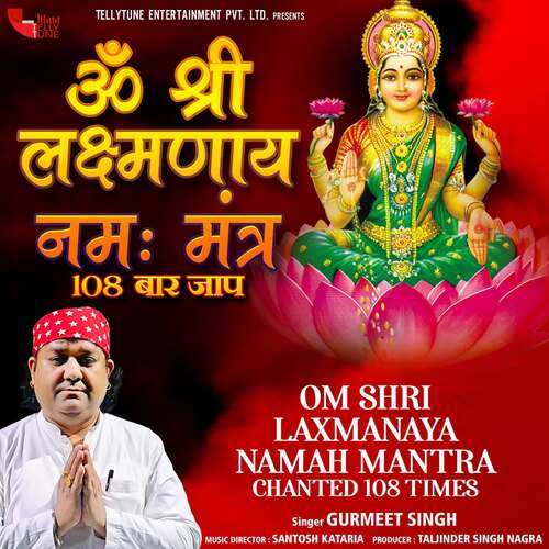Om Shri Laxmanaya Namah Mantra