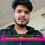 यारी गांडू की खोटी च मोन अब एहसास है रियोच