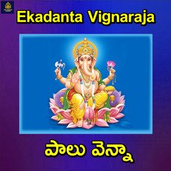 Paalu Venna (Ekadanta Vignaraja)-RAQKS01BBH8