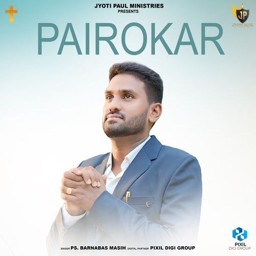 Pairokar