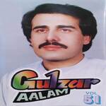 Hom Khais Da Hom Zowanai Da