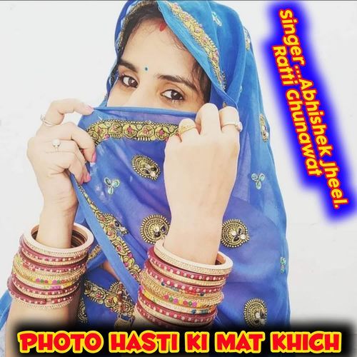 Photo Hasti Ki Mat Khich