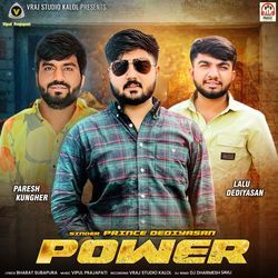 Power-RDpbYjJ3WgI