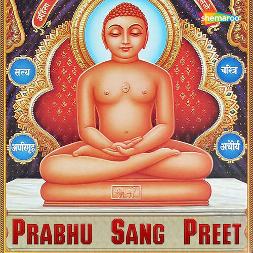 Prabhu Sang Preet