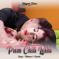 Prem Chiti Lekhi-Ex1YdkNDQgQ