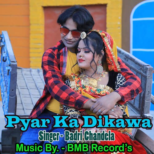 Pyar Ka Dikawa