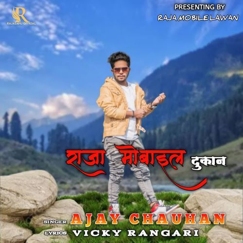 Raja Mobile Dukan