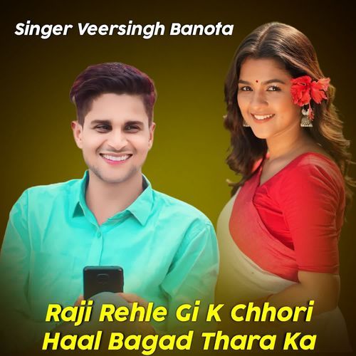 Raji Rehle Gi K Chhori Haal Bagad Thara Ka