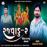 Rajwadu - 2